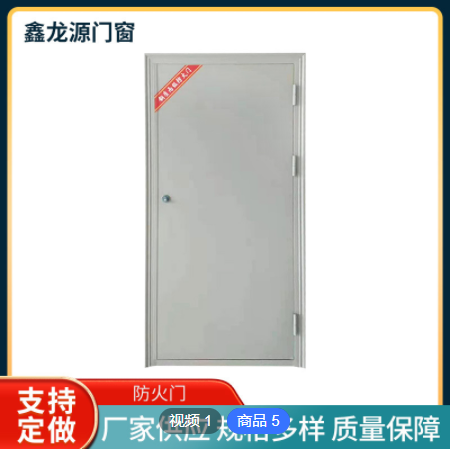 廠家定制防火門鋼制隔熱消防防火門單雙開(kāi)子母門工程鋼制防火門