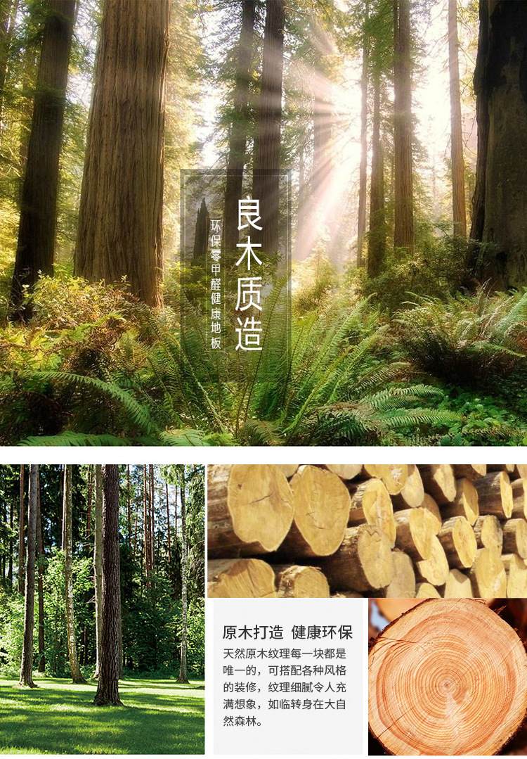 純實木-南美紅檀香_01.jpg