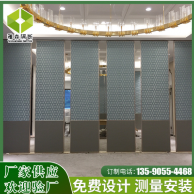 辦公室活動(dòng)隔斷會(huì)議室硬包移動(dòng)隔音墻折疊門屏風(fēng)價(jià)格包安裝