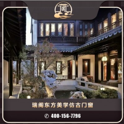 75平開仿古門窗鋁合金四合院復古仿古別墅蘇式斷橋鋁門窗