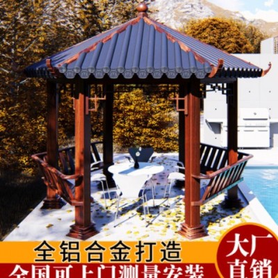 鋁合金涼亭/休閑亭/戶(hù)外庭院涼亭/茶水亭/四角涼亭