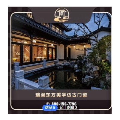 76平開中式門窗鋁合金四合院復古仿古別墅斷橋鋁門窗