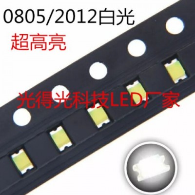廠家直銷 高亮 0805led發(fā)光管2012白燈 貼片LED燈珠 0805白光