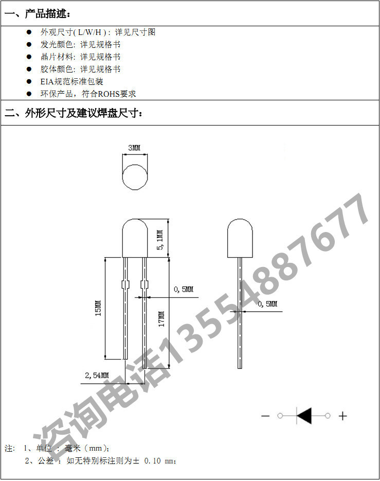 微信圖片_20200308161232_副本