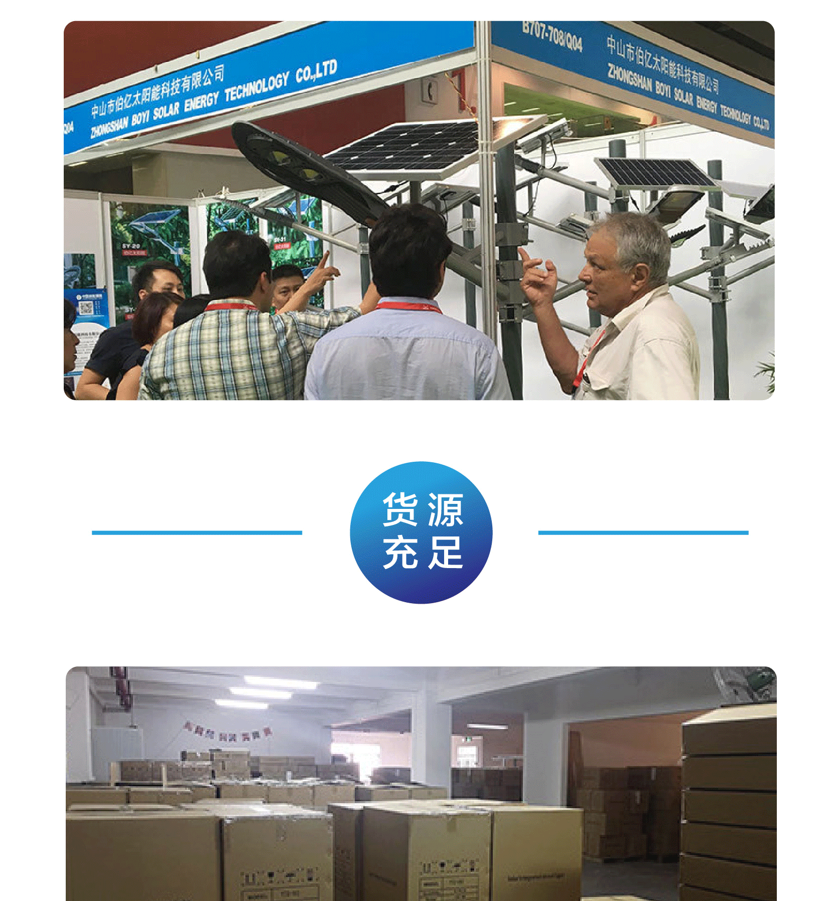 太陽能吸頂燈一拖二