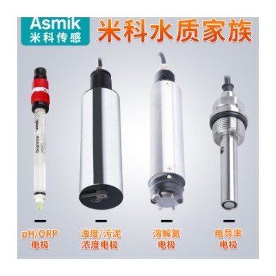 pH計(jì) MLSS濁度儀 在線溶氧儀DO檢測(cè)TDS電導(dǎo)率儀 多參數(shù)水質(zhì)分析儀