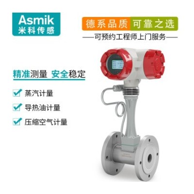 LUGB智能渦街流量計壓縮空氣氮氣蒸汽流量計數(shù)顯計量表渦街流量計