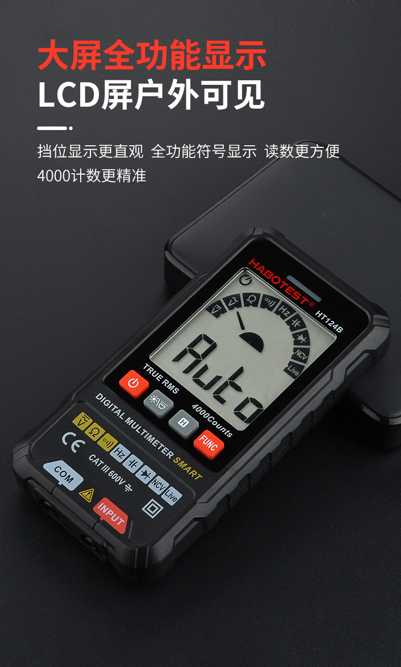 HT124詳情終_04.jpg