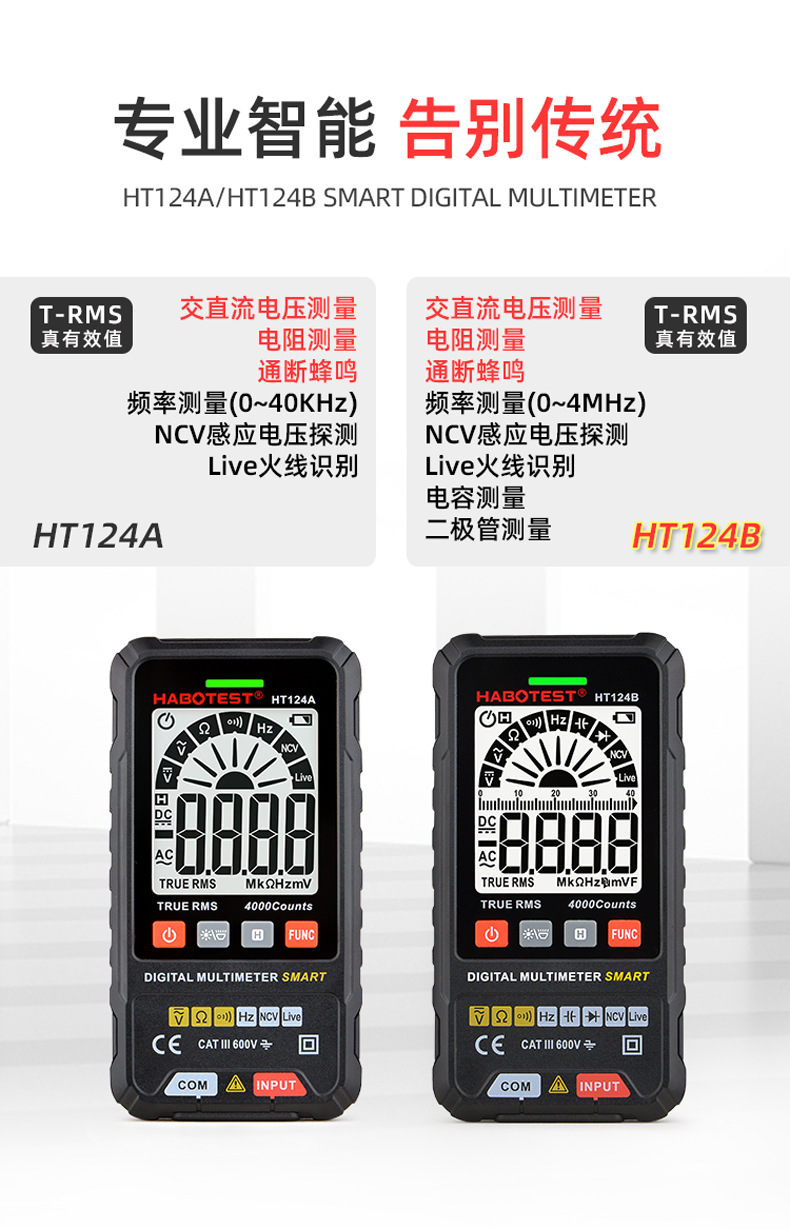 HT124詳情終_03-1.jpg
