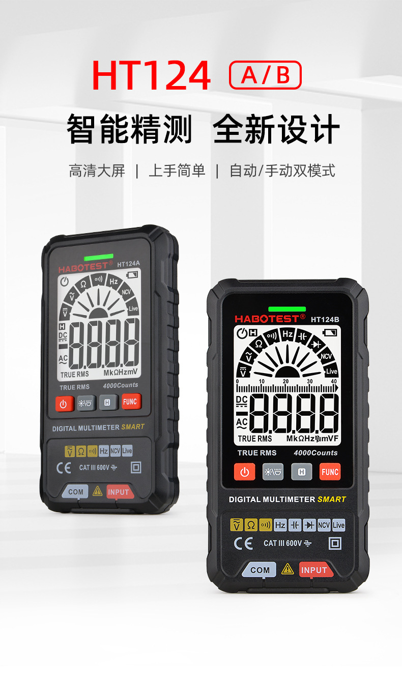 HT124詳情終_01.jpg