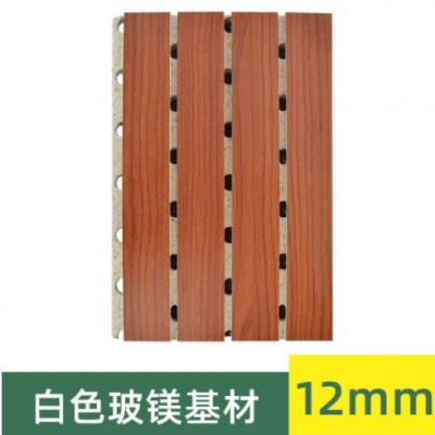 天戈 玻鎂陶鋁槽孔吸音板報告廳音樂廳學校紅白玻鎂隔音吸聲材料