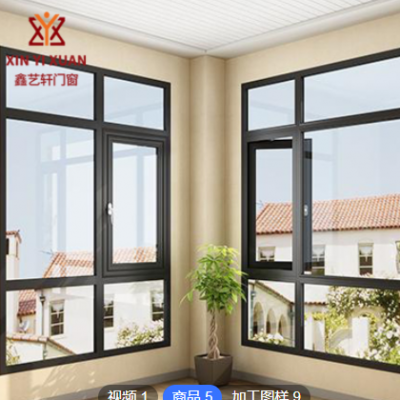 佛山廠家斷橋鋁窗封陽(yáng)臺(tái)隔音窗戶鋁合金門窗紗一體平開(kāi)落地窗定制