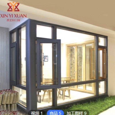 廠家直供斷橋鋁合金門窗定制防盜隔熱隔音窗紗一體平開(kāi)窗鋁門窗戶