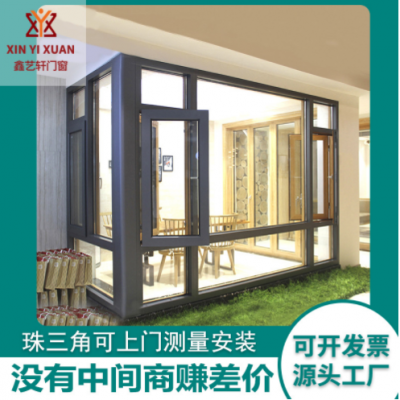 臥室斷橋鋁合金門(mén)窗防盜封陽(yáng)臺(tái)隔音窗戶窗紗一體平開(kāi)窗鋁門(mén)窗定制
