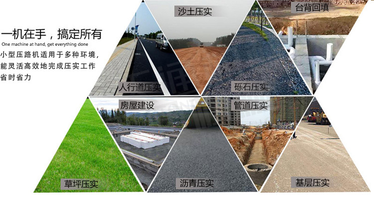 1噸壓路機(jī)_02