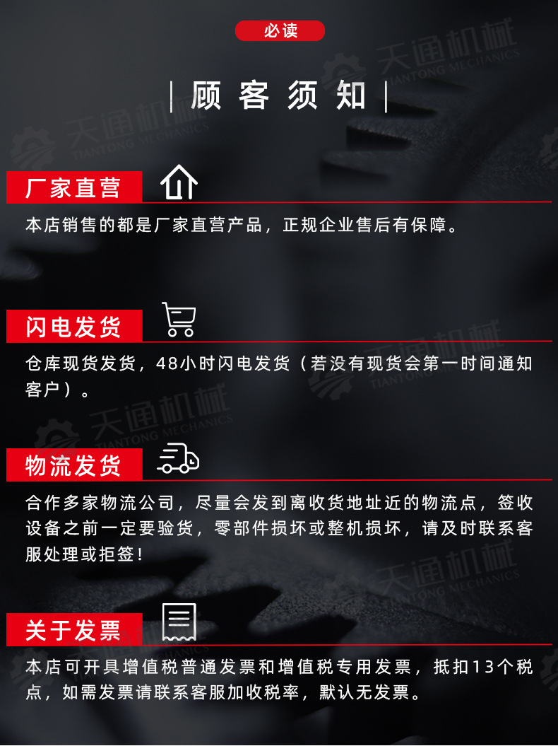 五金發(fā)電機-1_03.jpg