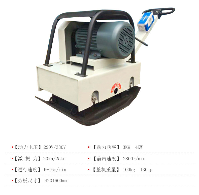 五金發(fā)電機-1_13.jpg