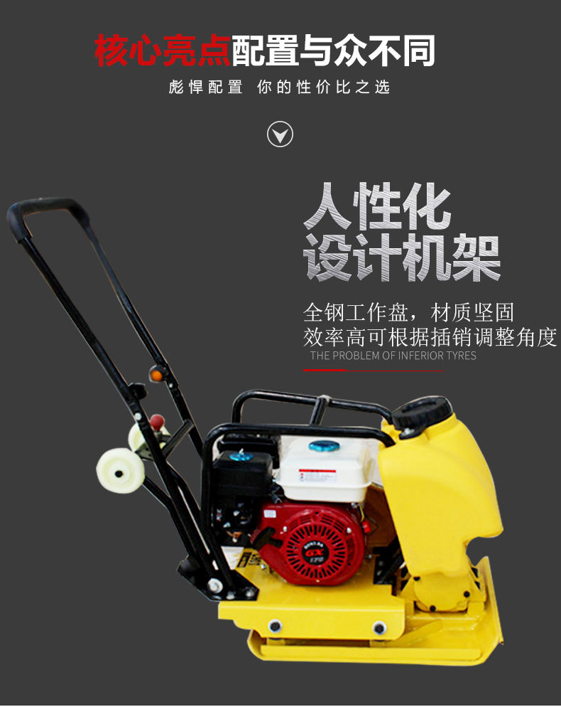 五金發(fā)電機-1_04.jpg