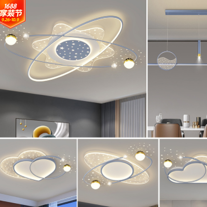 客廳燈現(xiàn)代簡約吸頂燈led藍(lán)灰色大氣全屋燈具套餐組合新款智能燈