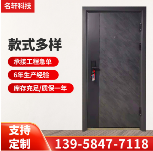 輕奢家用進(jìn)戶門入戶大門房間門鋼質(zhì)安全門現(xiàn)貨防盜門防火防盜批發(fā)