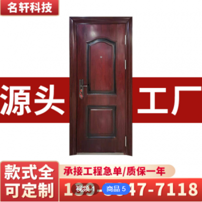 鋼制防盜門定制家用門現貨大門標準入戶門工程鋼質安全門定做單門