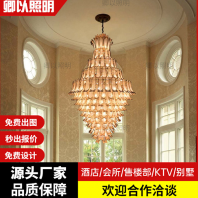 輕奢復(fù)式樓大吊燈水晶燈別墅客廳中轉(zhuǎn)樓梯吊燈酒店大堂宴會廳燈具