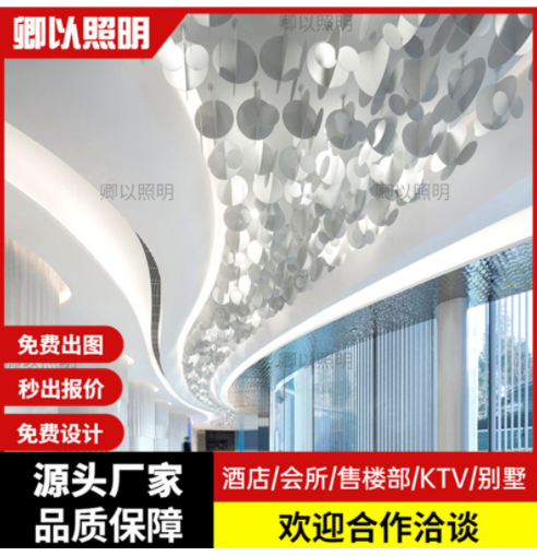 酒店大堂藝術(shù)吸頂燈非標(biāo)工程宴會廳展廳過道裝飾燈具售樓部沙盤燈