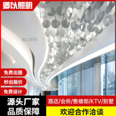 酒店大堂藝術(shù)吸頂燈非標(biāo)工程宴會廳展廳過道裝飾燈具售樓部沙盤燈