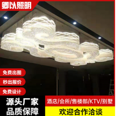 酒店大堂售樓部沙盤燈宴會廳會議室大型K9水晶吸頂燈非標(biāo)工程燈具