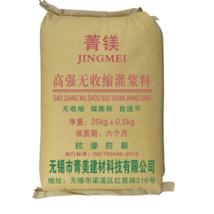 現(xiàn)貨高強(qiáng)無收縮灌漿料 混凝土梁柱充填加固套筒早強(qiáng)灌漿料 灌漿料