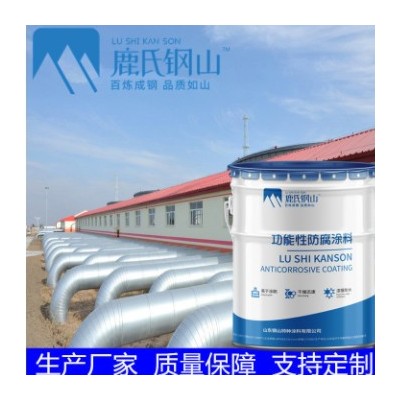 勞爾色卡醇酸調和漆 藍灰色船殼漆 海藍海灰船用漆桅桿漆