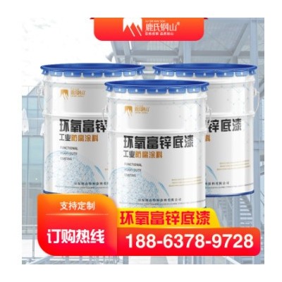 50%含鋅量環氧富鋅底漆出廠價格 碳鋼底材防腐陰極保護