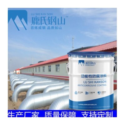 供應冷噴鋅 鋼結構防腐冷噴鋅 高鋅含量快干型冷噴鋅銀白色冷噴鋅