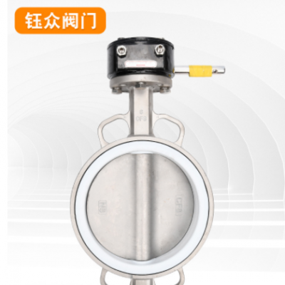 廠家批發(fā)不銹鋼法蘭對夾渦輪蝶閥 軟密封蝶閥對夾四氟渦輪蝶閥