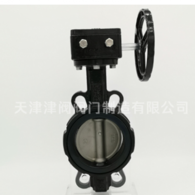 渦輪對夾蝶閥 橡膠蝶閥 對夾蝶閥 D371XP-16Q廠家直供304板 批發(fā)