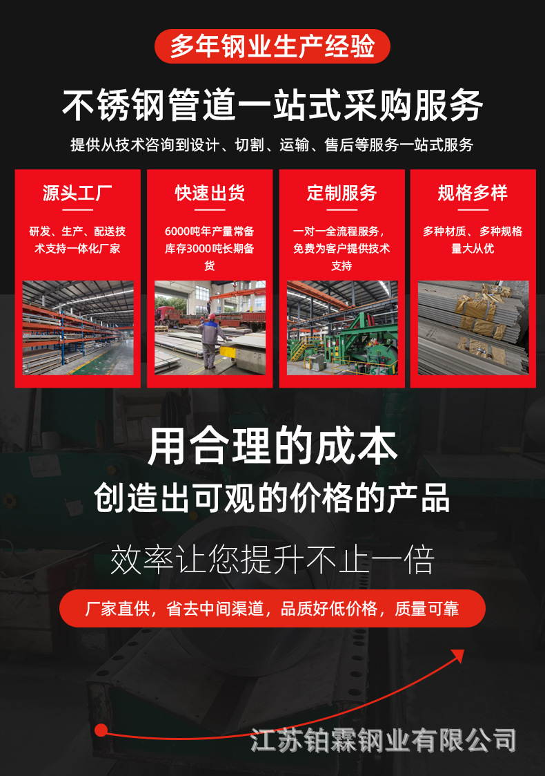 詳情-扁鋼_04.jpg
