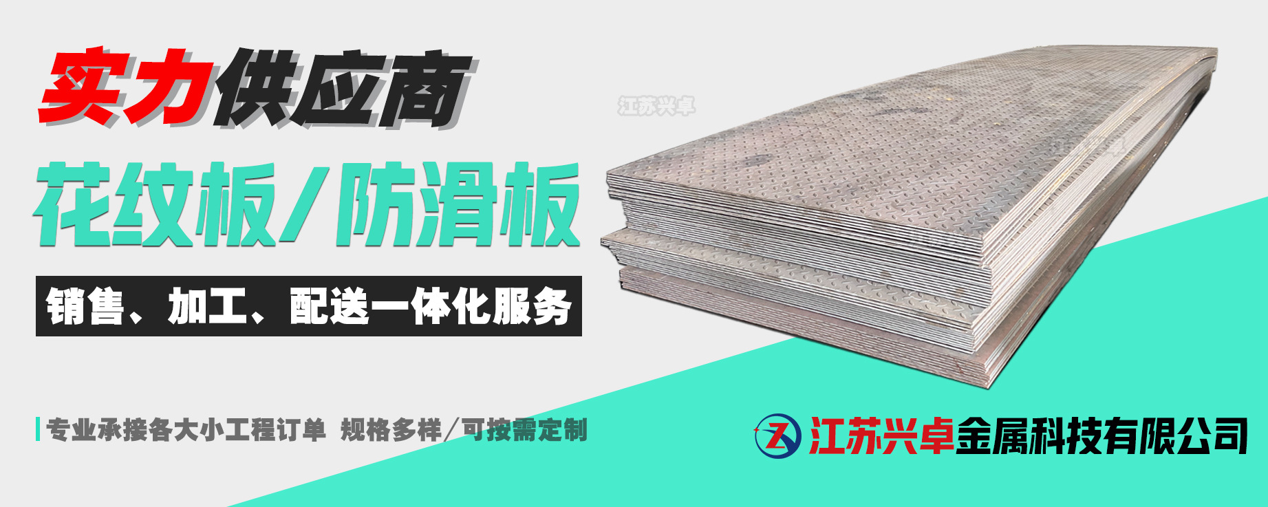 詳情頁海報-恢復的.jpg