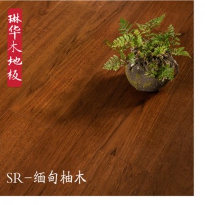木地板 緬甸柚木實(shí)木復(fù)合地板 實(shí)木面多層地板