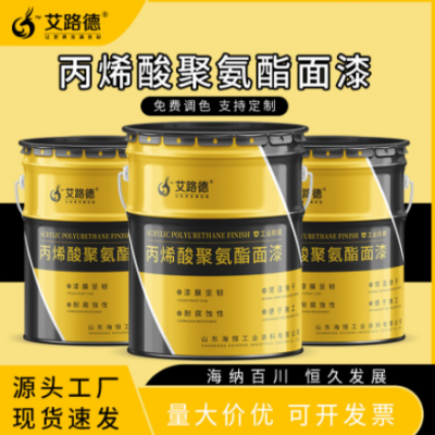 偽裝迷彩涂料 軍綠色 黃土色 沙土色數碼迷彩 丙烯酸聚氨酯面漆
