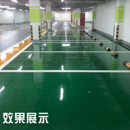 秀泊環(huán)氧地坪漆防水耐磨漆環(huán)氧地坪漆上門施工環(huán)氧樹脂地坪漆工程