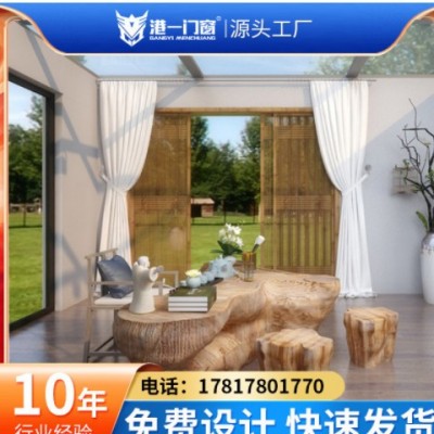 新中式會(huì)客廳玻璃陽光房隔音隔熱玻璃房別墅花園屋頂露臺(tái)陽光房