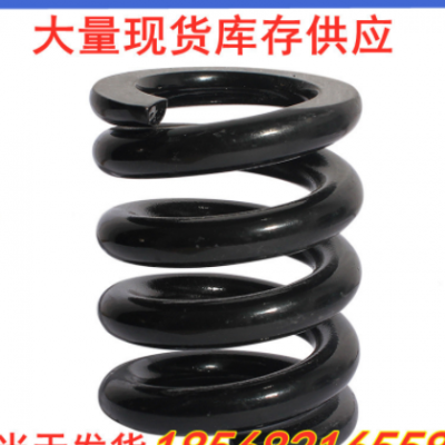 振動(dòng)篩彈簧汽車減震彈簧舞臺(tái)彈簧大小壓簧現(xiàn)貨定 做彈簧廠家包郵