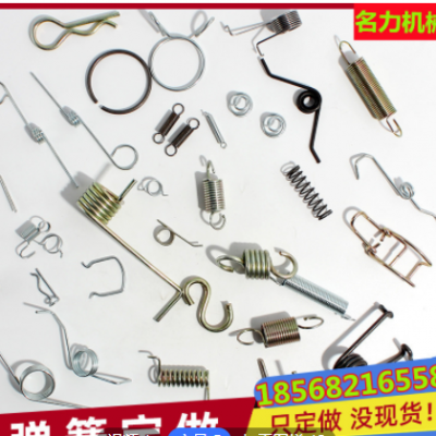 定做大小不銹鋼非標(biāo)異形彈簧鍍鋅電泳發(fā)黑藍(lán)噴塑拉簧扭簧卡簧壓簧