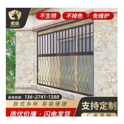 鋁合金護(hù)窗現(xiàn)代簡約防盜護(hù)欄鄉(xiāng)村庭院小區(qū)別墅陽臺焊接雕花防護(hù)窗