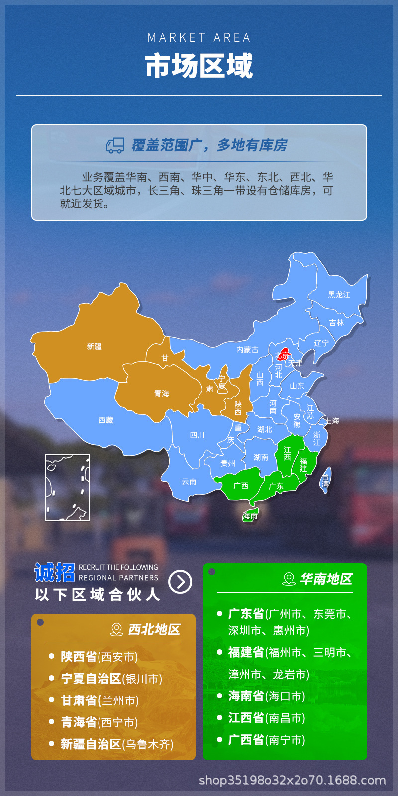 市場(chǎng)區(qū)域.jpg