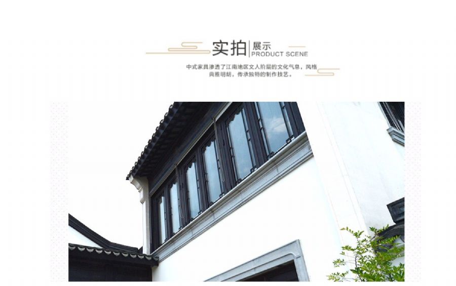 復(fù)古門窗