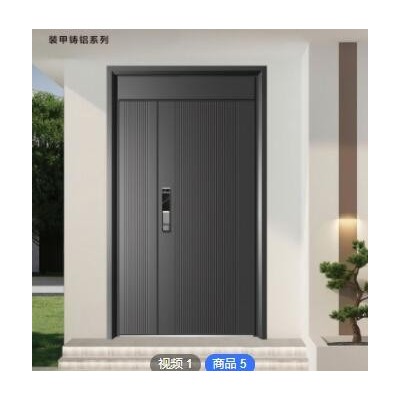 鑄鋁防盜門甲級入戶門雙開子母門農(nóng)村自建房家用進戶門別墅大門