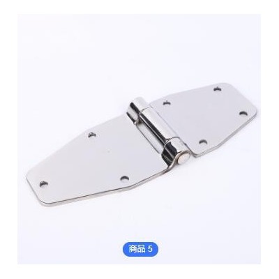 廠家定制廂式貨車工具箱側(cè)門鉸鏈車廂鉸鏈多種規(guī)格冷藏車側(cè)門鉸鏈