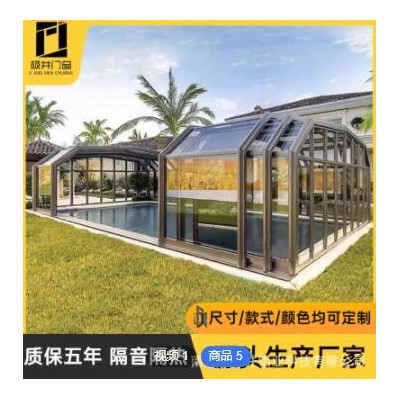 定制可移動陽光房PC板花園農村電動遮陽折疊伸縮戶外可移動陽光房