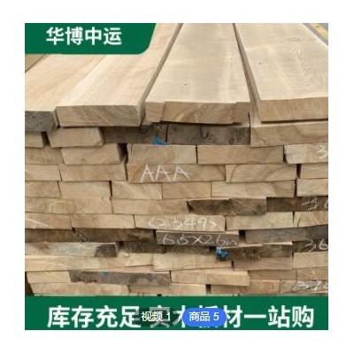 定制無節(jié)白蠟?zāi)景宀?美國白蠟?zāi)竞娓稍緦?shí)木板木方 白蠟?zāi)景迮l(fā)